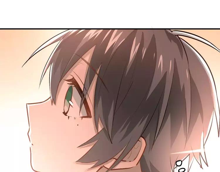 The Tyrant Falls in Love (Can Can) Ch.64 p16