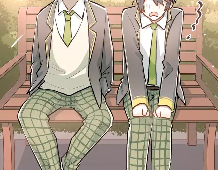 The Tyrant Falls in Love (Can Can) Ch.64 p2