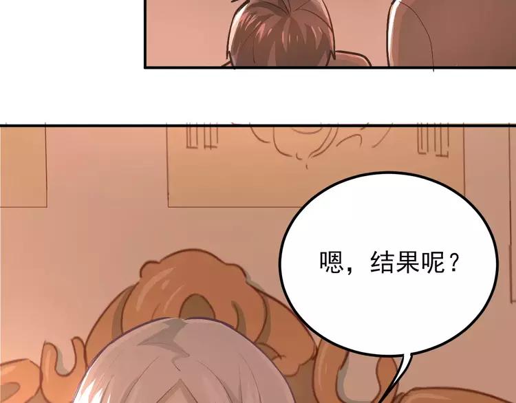 The Tyrant Falls in Love (Can Can) Ch.64 p21