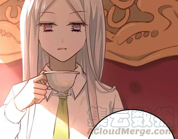 The Tyrant Falls in Love (Can Can) Ch.64 p22