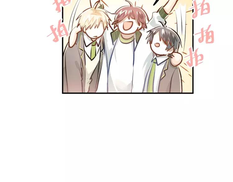 The Tyrant Falls in Love (Can Can) Ch.64 p35