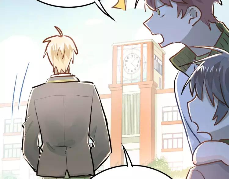 The Tyrant Falls in Love (Can Can) Ch.64 p38