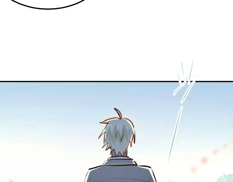 The Tyrant Falls in Love (Can Can) Ch.64 p41