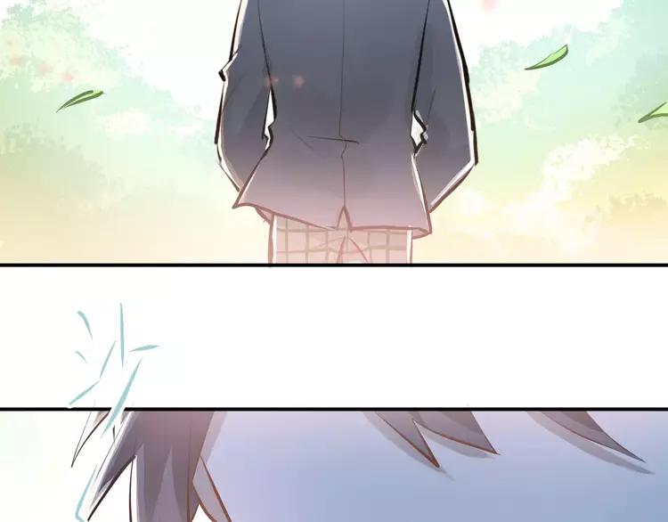 The Tyrant Falls in Love (Can Can) Ch.64 p42