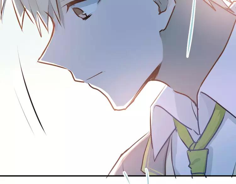 The Tyrant Falls in Love (Can Can) Ch.64 p44