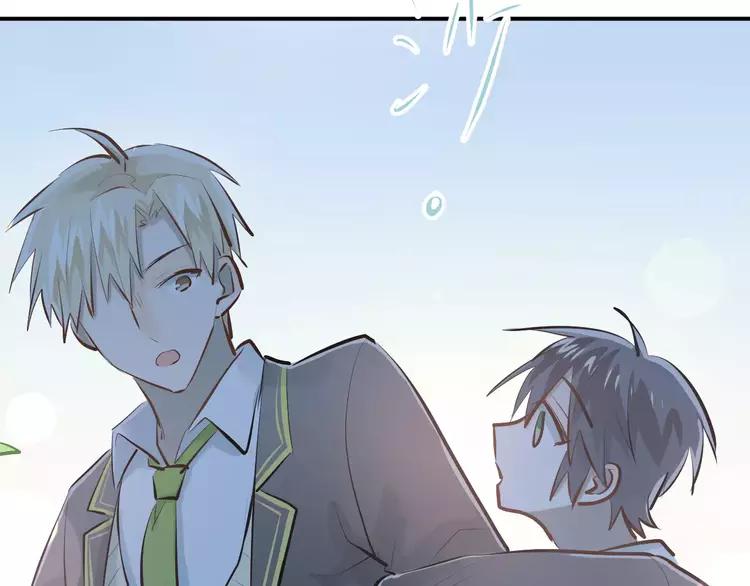 The Tyrant Falls in Love (Can Can) Ch.64 p45