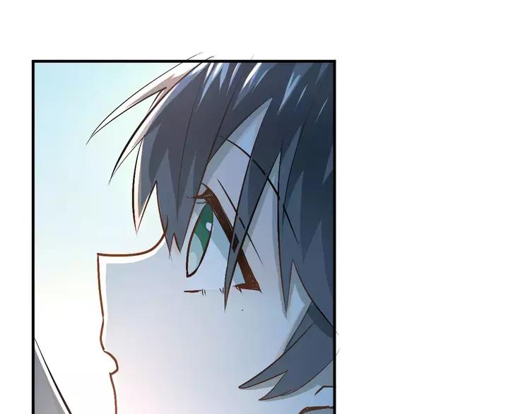 The Tyrant Falls in Love (Can Can) Ch.64 p47