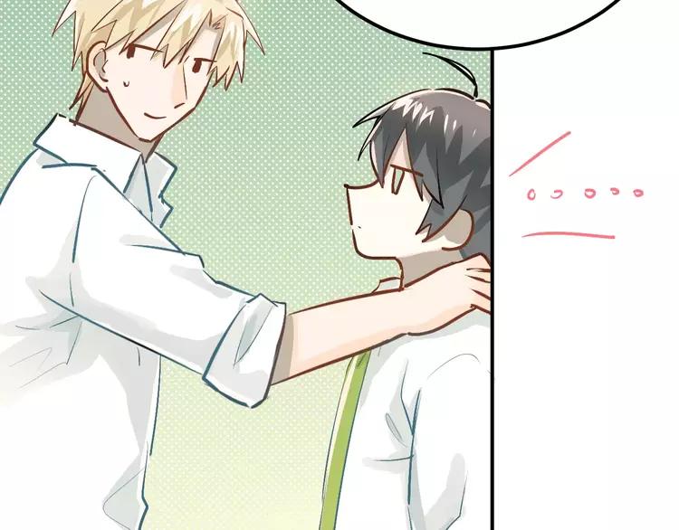 The Tyrant Falls in Love (Can Can) Ch.64 p59