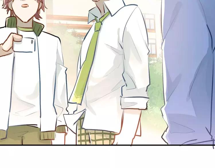 The Tyrant Falls in Love (Can Can) Ch.64 p72
