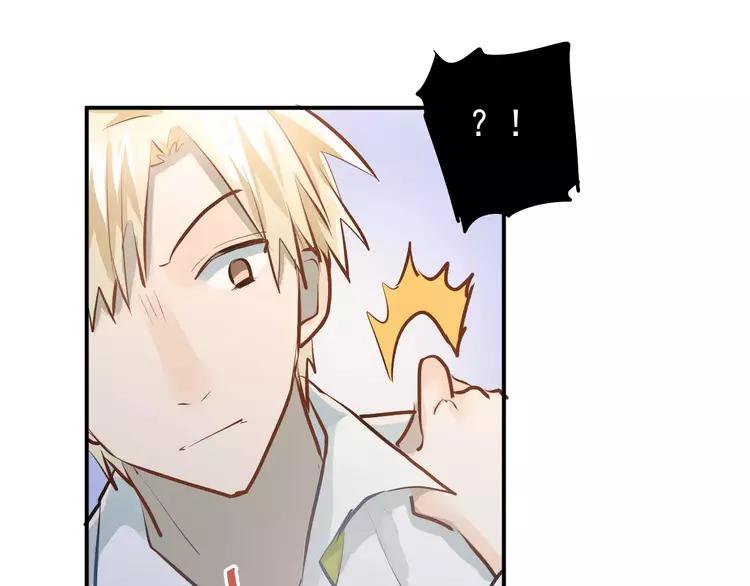 The Tyrant Falls in Love (Can Can) Ch.64 p73