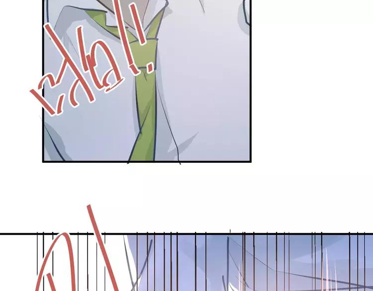The Tyrant Falls in Love (Can Can) Ch.64 p74