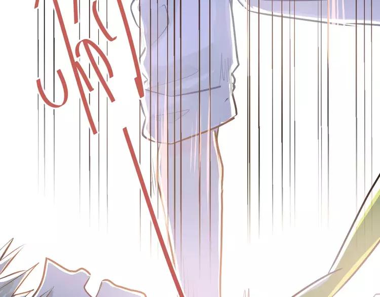 The Tyrant Falls in Love (Can Can) Ch.64 p75