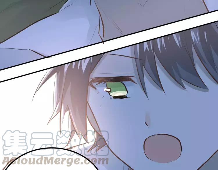 The Tyrant Falls in Love (Can Can) Ch.64 p78