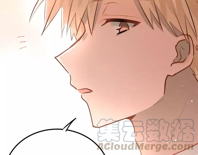The Tyrant Falls in Love (Can Can) Ch.64 p8