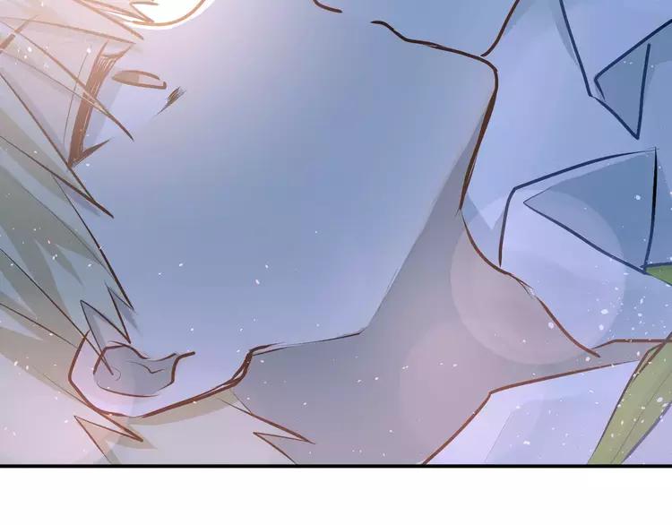 The Tyrant Falls in Love (Can Can) Ch.64 p81