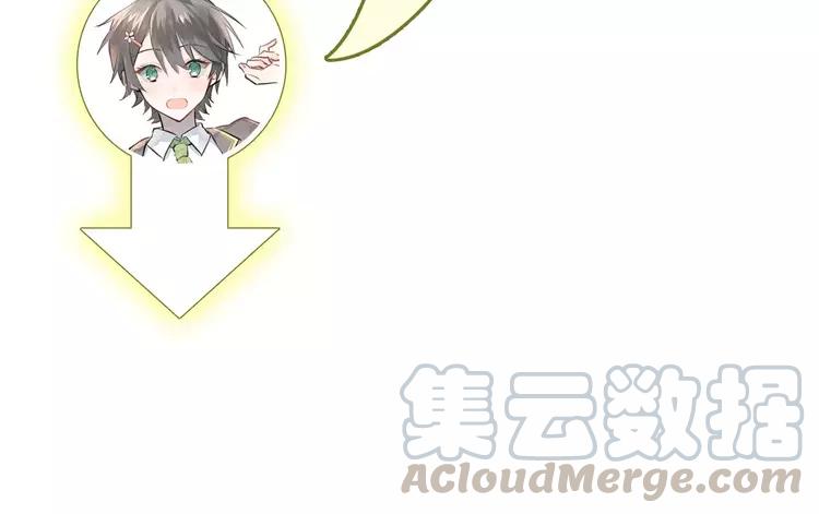 The Tyrant Falls in Love (Can Can) Ch.64 p85