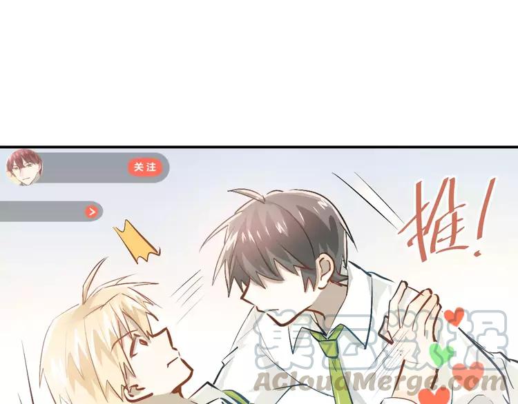 The Tyrant Falls in Love (Can Can) Ch.65 p1