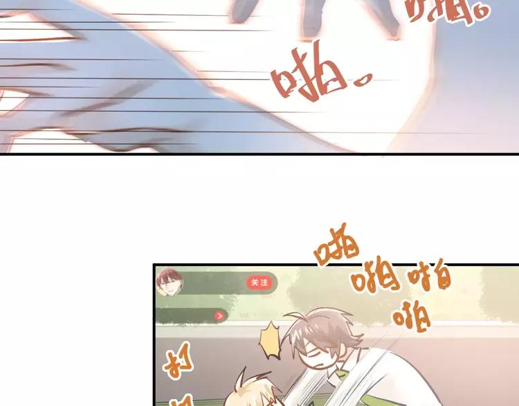 The Tyrant Falls in Love (Can Can) Ch.65 p10