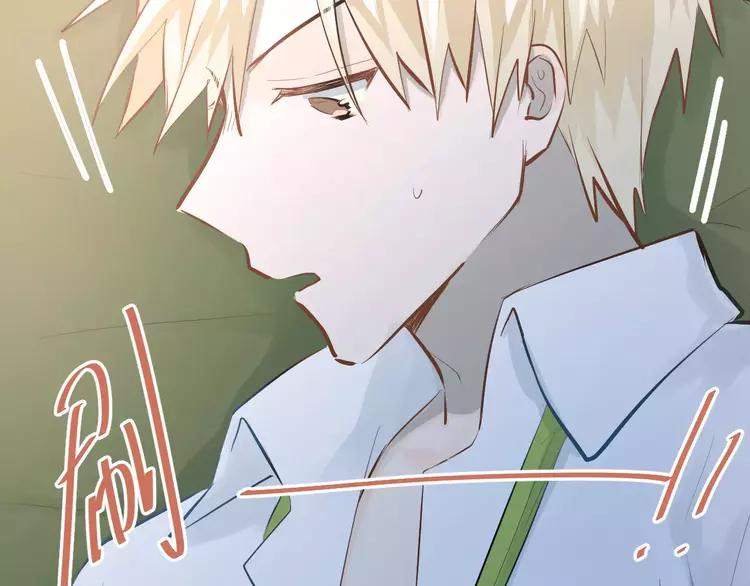 The Tyrant Falls in Love (Can Can) Ch.65 p12