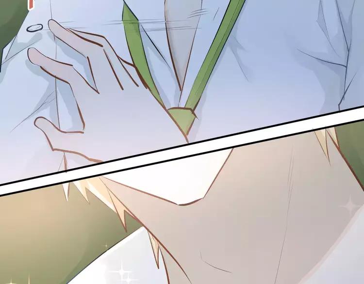 The Tyrant Falls in Love (Can Can) Ch.65 p13