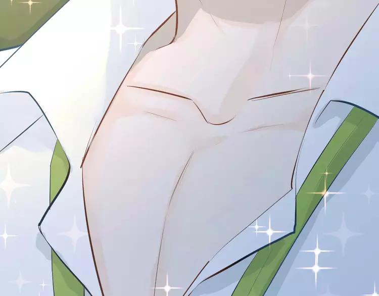 The Tyrant Falls in Love (Can Can) Ch.65 p14