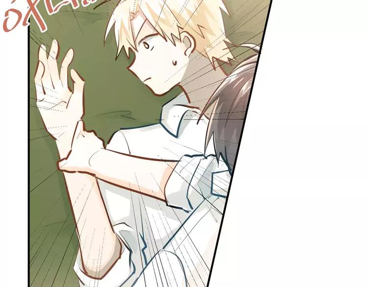 The Tyrant Falls in Love (Can Can) Ch.65 p3