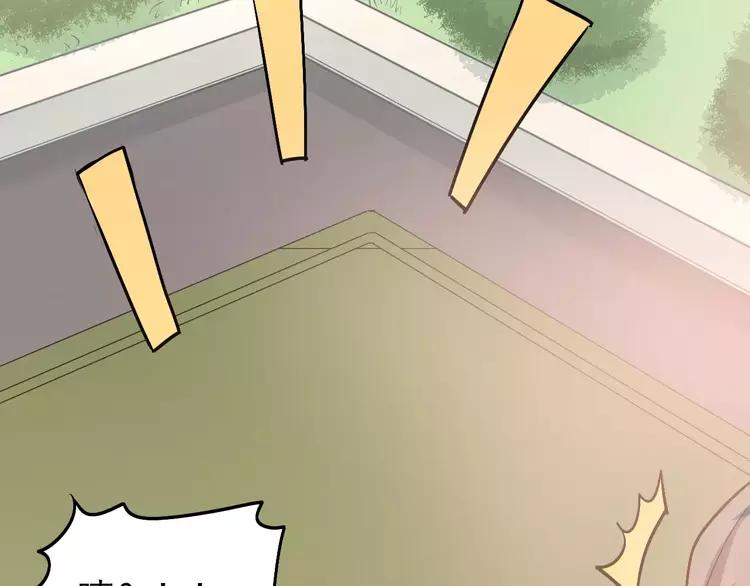 The Tyrant Falls in Love (Can Can) Ch.65 p35