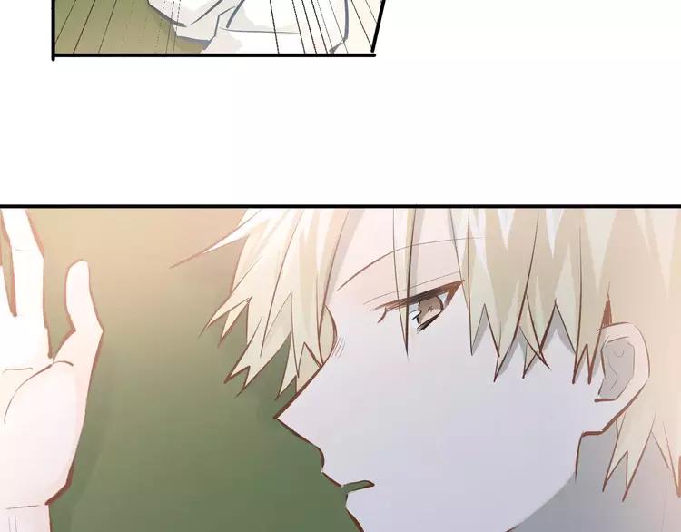 The Tyrant Falls in Love (Can Can) Ch.65 p4