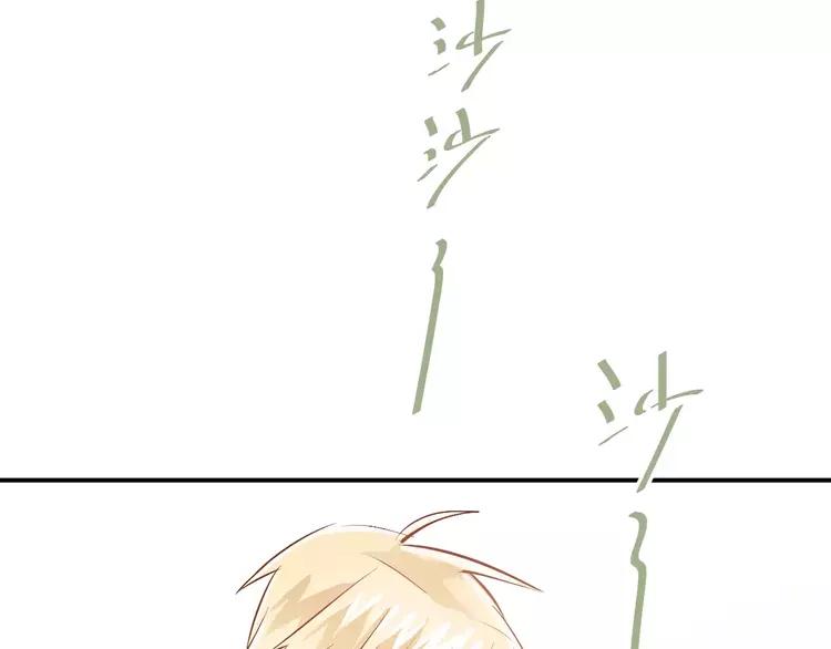 The Tyrant Falls in Love (Can Can) Ch.65 p41