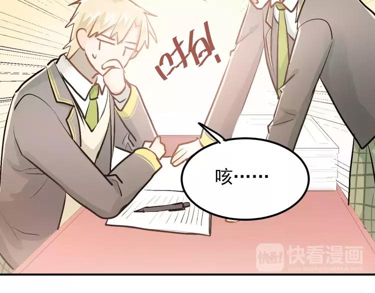 The Tyrant Falls in Love (Can Can) Ch.65 p51