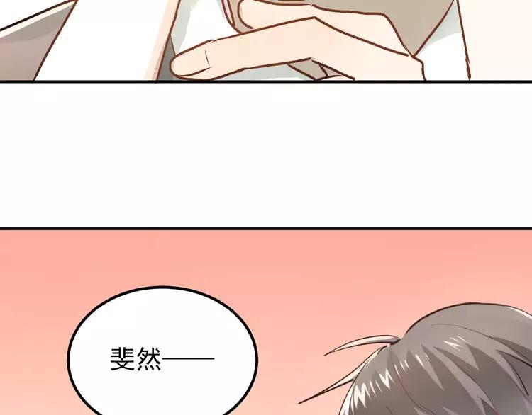 The Tyrant Falls in Love (Can Can) Ch.65 p53