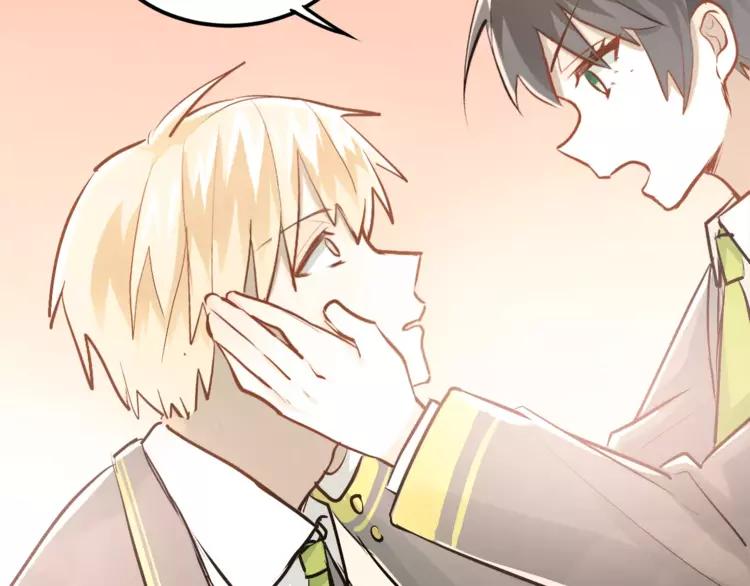The Tyrant Falls in Love (Can Can) Ch.65 p54