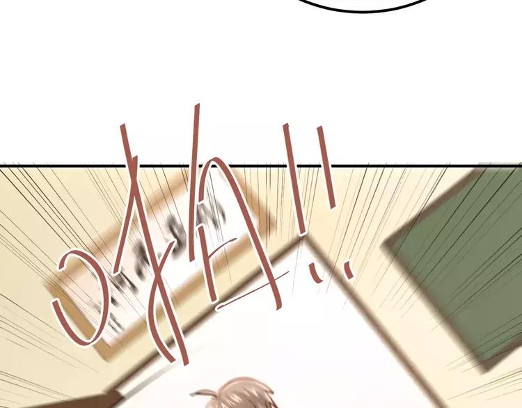 The Tyrant Falls in Love (Can Can) Ch.65 p56