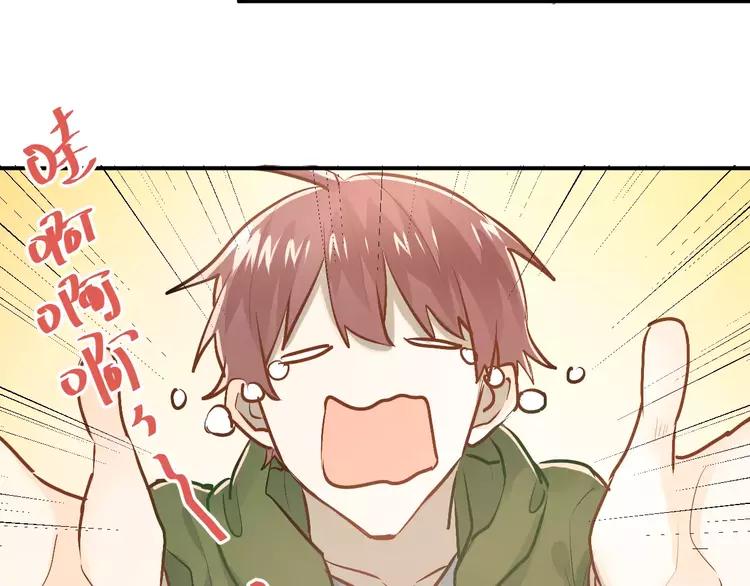 The Tyrant Falls in Love (Can Can) Ch.65 p59