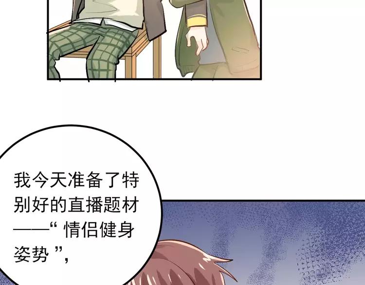 The Tyrant Falls in Love (Can Can) Ch.65 p62