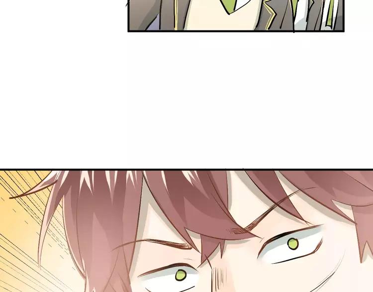 The Tyrant Falls in Love (Can Can) Ch.65 p65