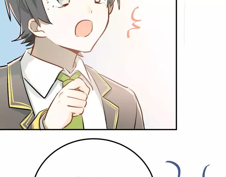 The Tyrant Falls in Love (Can Can) Ch.65 p70