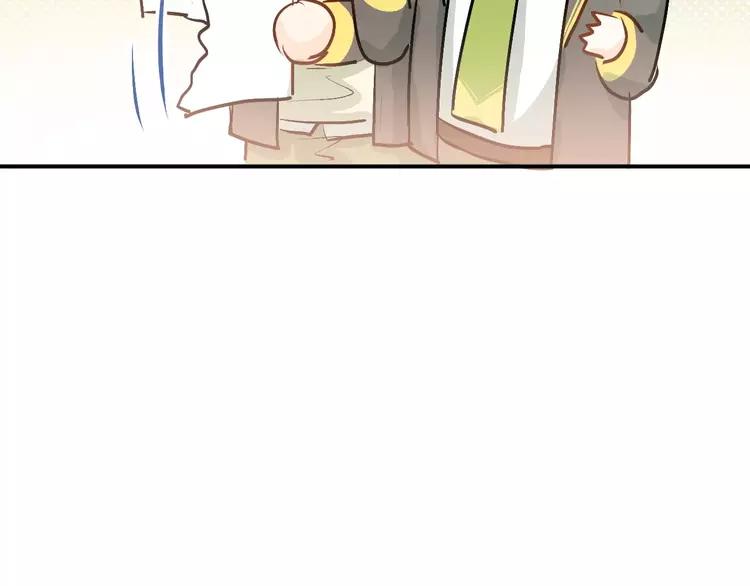 The Tyrant Falls in Love (Can Can) Ch.65 p77