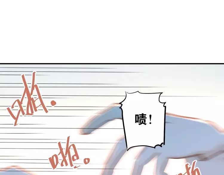 The Tyrant Falls in Love (Can Can) Ch.65 p9