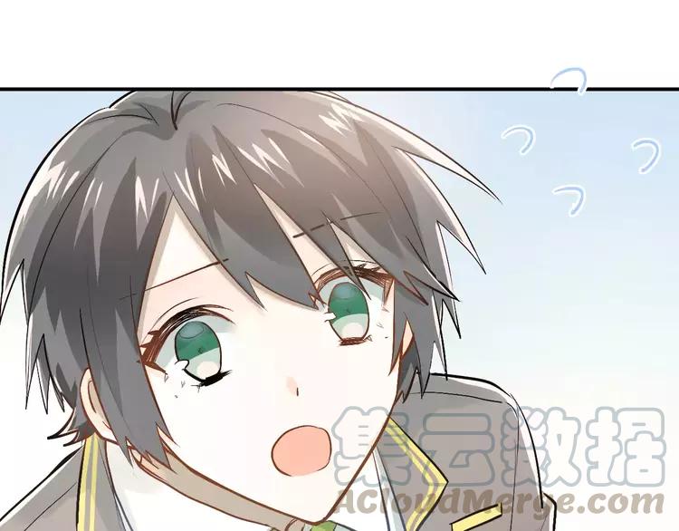 The Tyrant Falls in Love (Can Can) Ch.66 p1