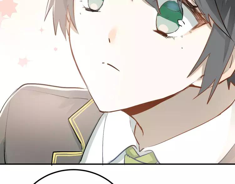 The Tyrant Falls in Love (Can Can) Ch.66 p13