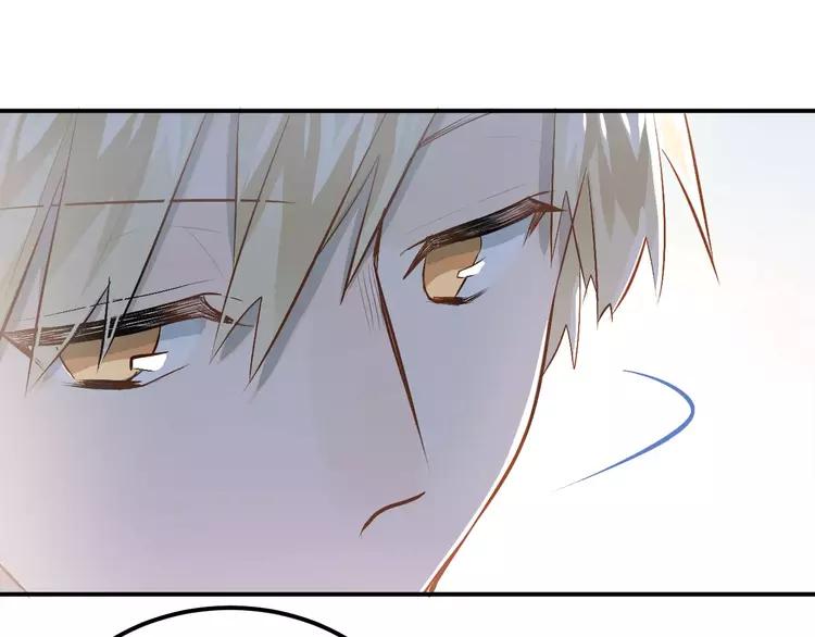 The Tyrant Falls in Love (Can Can) Ch.66 p16