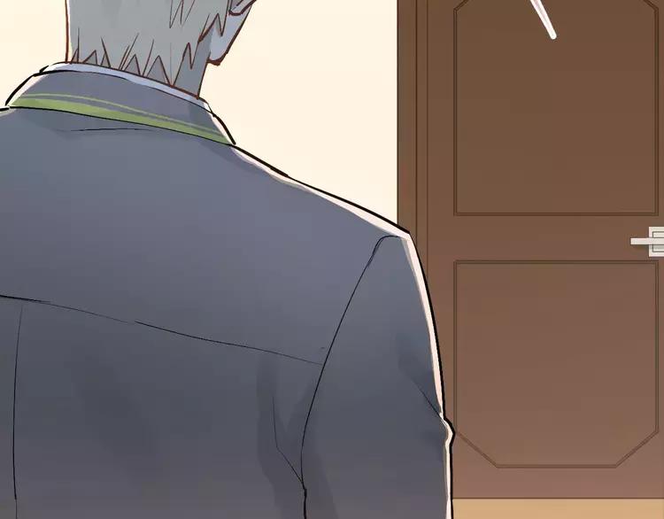 The Tyrant Falls in Love (Can Can) Ch.66 p24