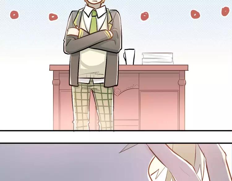 The Tyrant Falls in Love (Can Can) Ch.66 p26