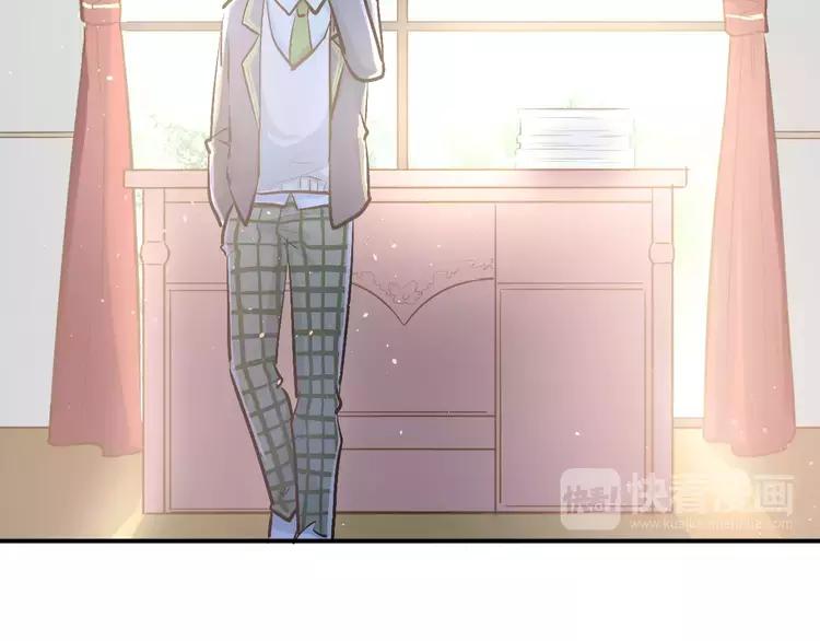 The Tyrant Falls in Love (Can Can) Ch.66 p30