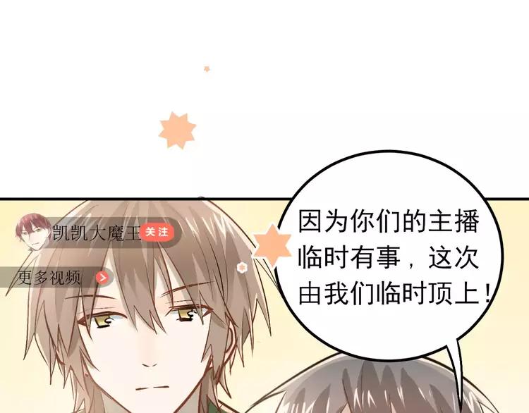 The Tyrant Falls in Love (Can Can) Ch.66 p35
