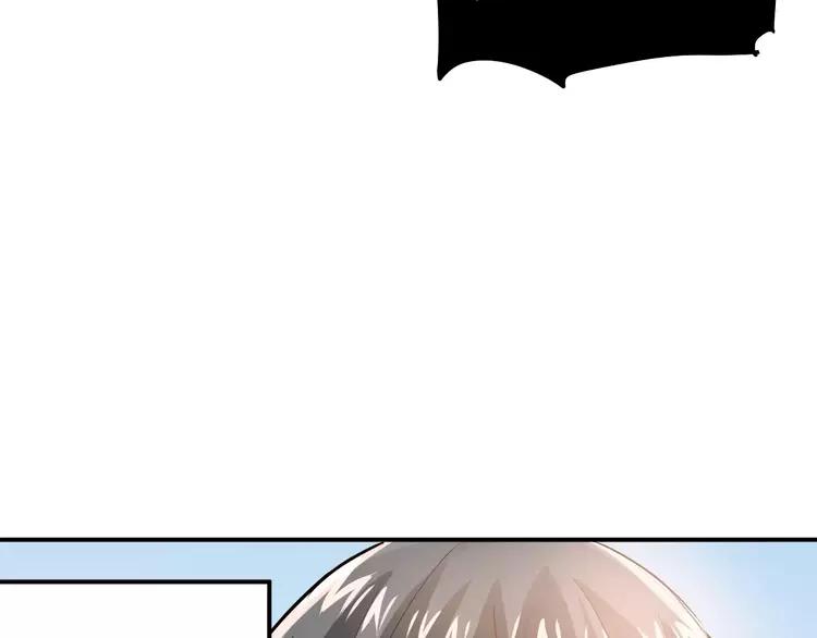 The Tyrant Falls in Love (Can Can) Ch.66 p49