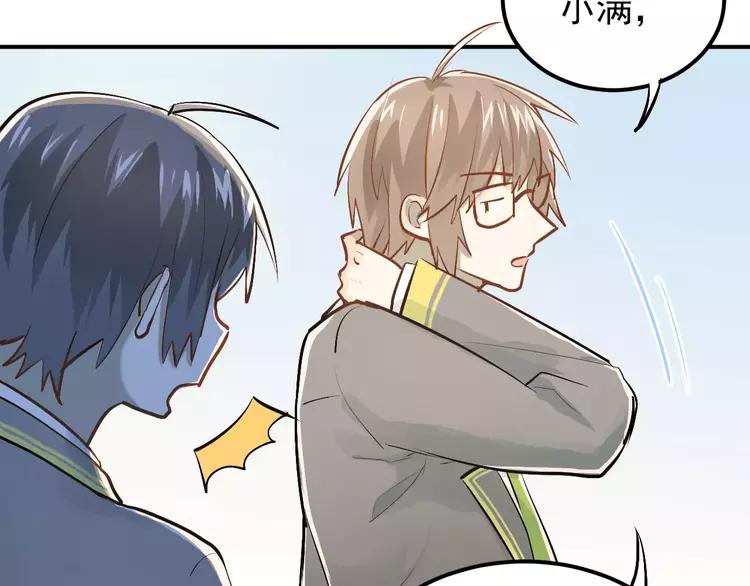 The Tyrant Falls in Love (Can Can) Ch.66 p5