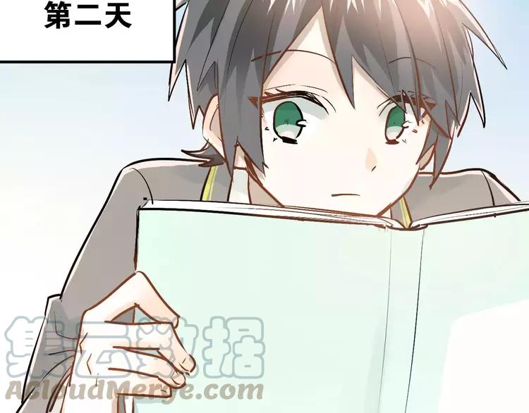 The Tyrant Falls in Love (Can Can) Ch.66 p50