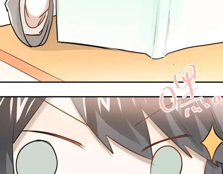 The Tyrant Falls in Love (Can Can) Ch.66 p51